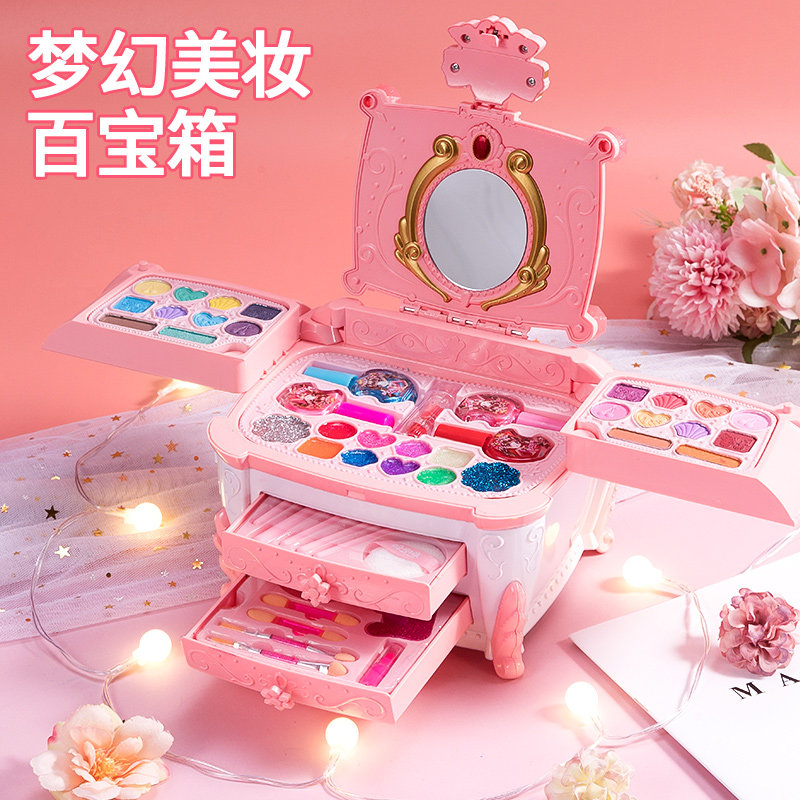  聚乐宝贝儿童化妆玩具