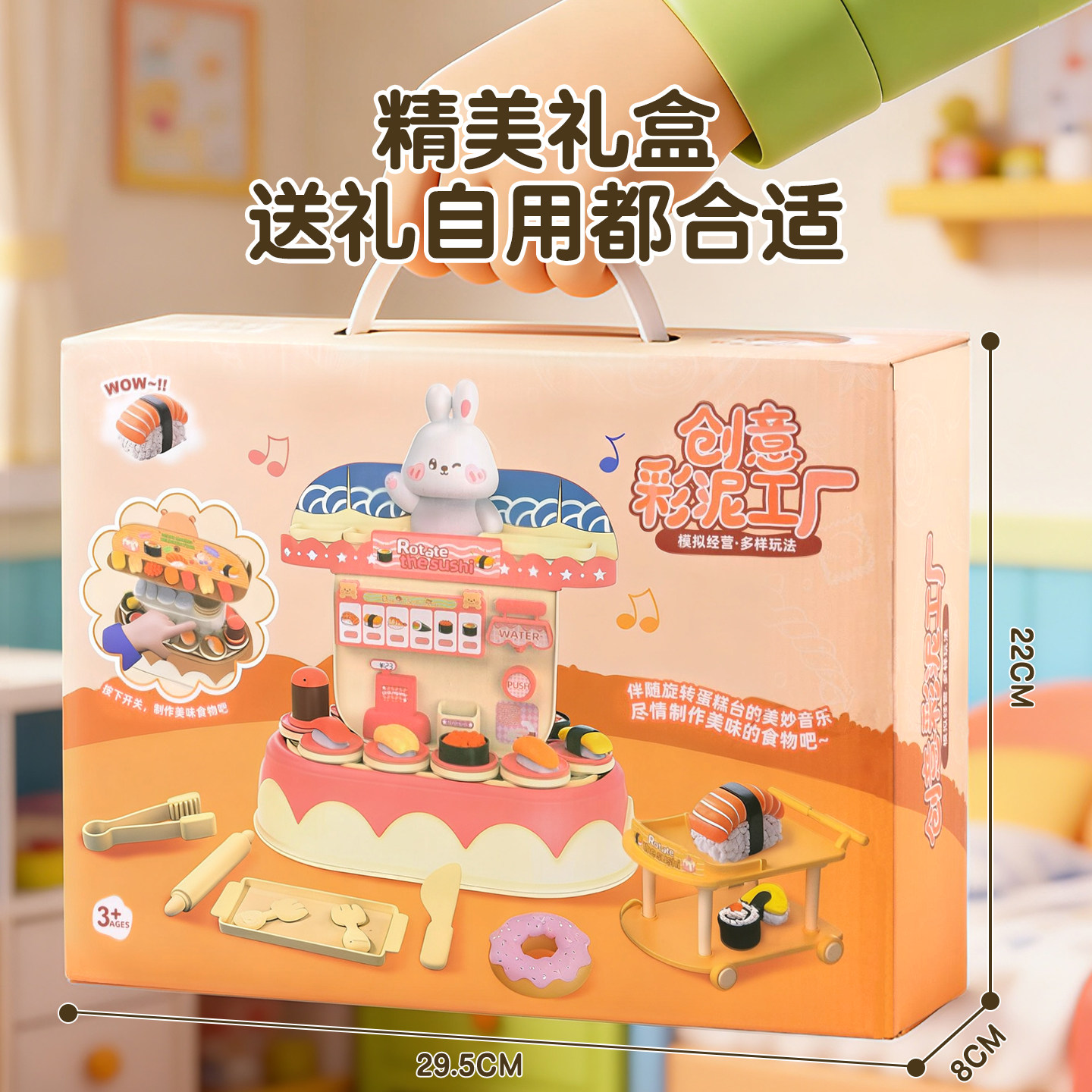 儿童橡皮泥回转寿司幼儿园专用男孩手工DIY玩具1无毒彩泥套装女孩,淘宝优惠券,粉丝福利购,淘宝优惠卷