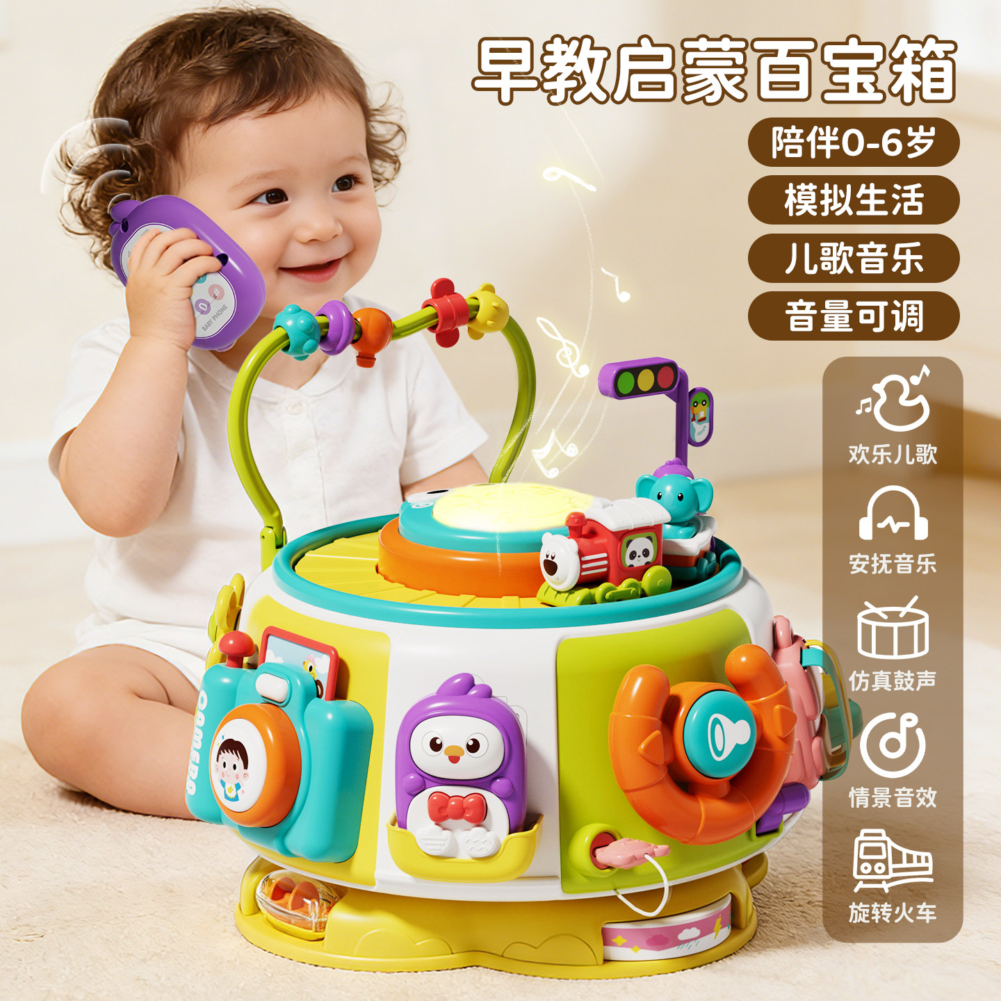 婴儿手拍鼓儿童拍拍益智早教0一1岁6-12个月宝宝3玩具音乐六面体8,淘宝优惠券,粉丝福利购,淘宝优惠卷