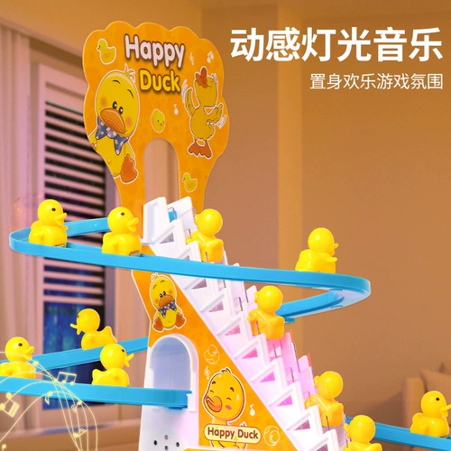 B.Duck, игрушка, практика, 1 лет, раннее развитие, 6 мес.