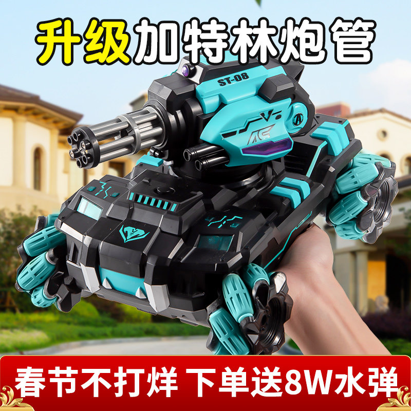  聚乐宝贝电动/遥控车