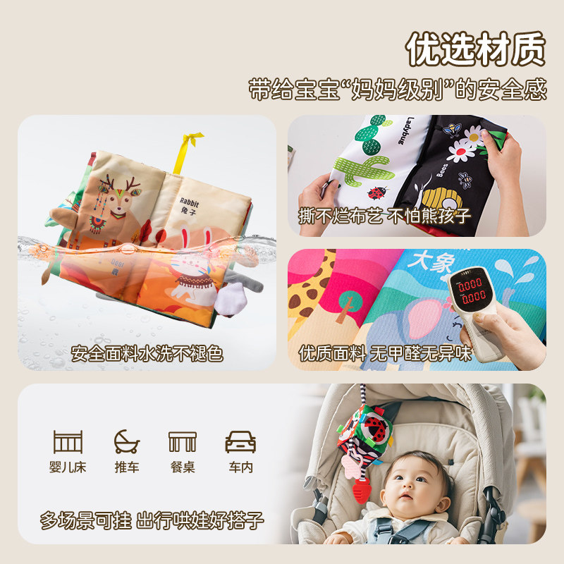 新生儿见面礼盒实用宝宝布书婴幼儿玩具满月礼物月子可啃咬撕撕书,淘宝优惠券,粉丝福利购,淘宝优惠卷