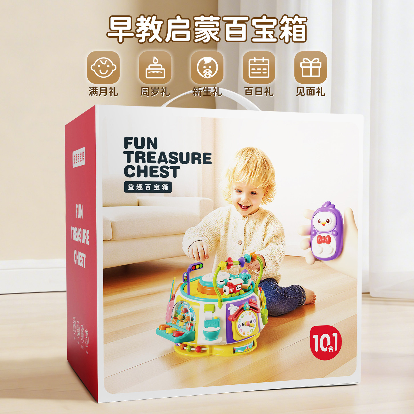 婴儿手拍鼓儿童拍拍益智早教0一1岁6-12个月宝宝3玩具音乐六面体8,淘宝优惠券,粉丝福利购,淘宝优惠卷