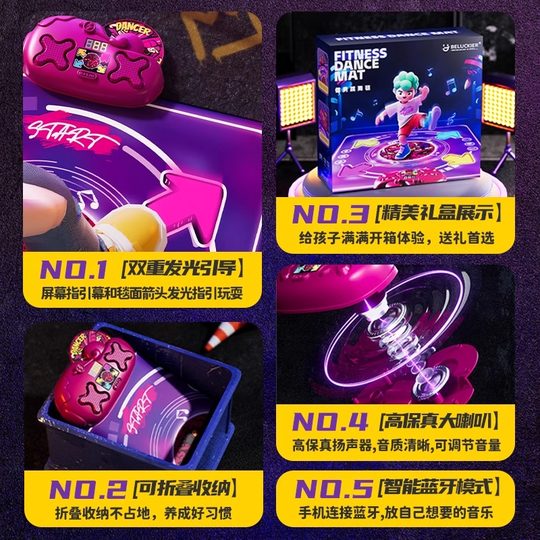 2025 new music dance mat toy