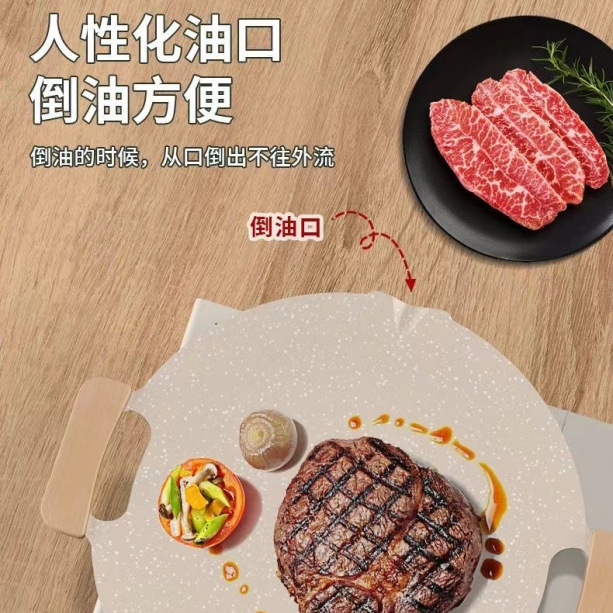 韩式麦饭石烧烤盘户外露营不粘便携烤盘家用烤肉卡式炉电磁炉通用 - 图1