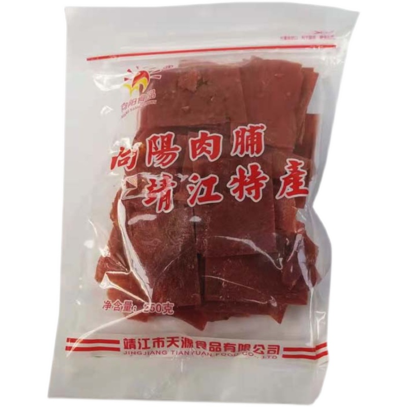 靖江特产向阳猪肉脯250g孜然原味自然片大副付片非碎片零食品包邮 - 图3