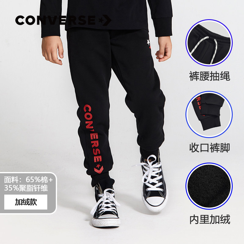 converse儿童官方旗舰店男童运动裤 converse永兴东润裤子