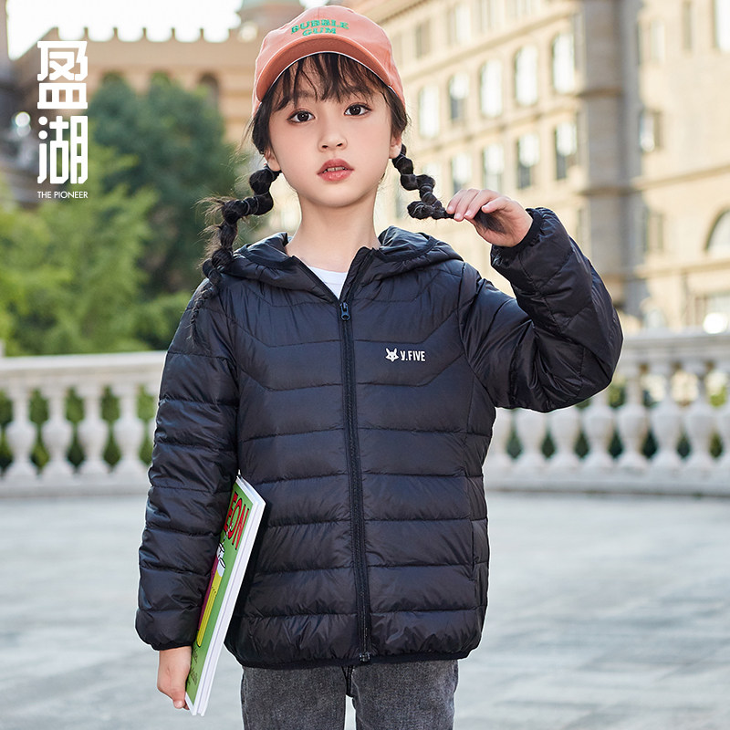盈湖童装新款轻便反季小童连帽内胆 盈湖童装羽绒服