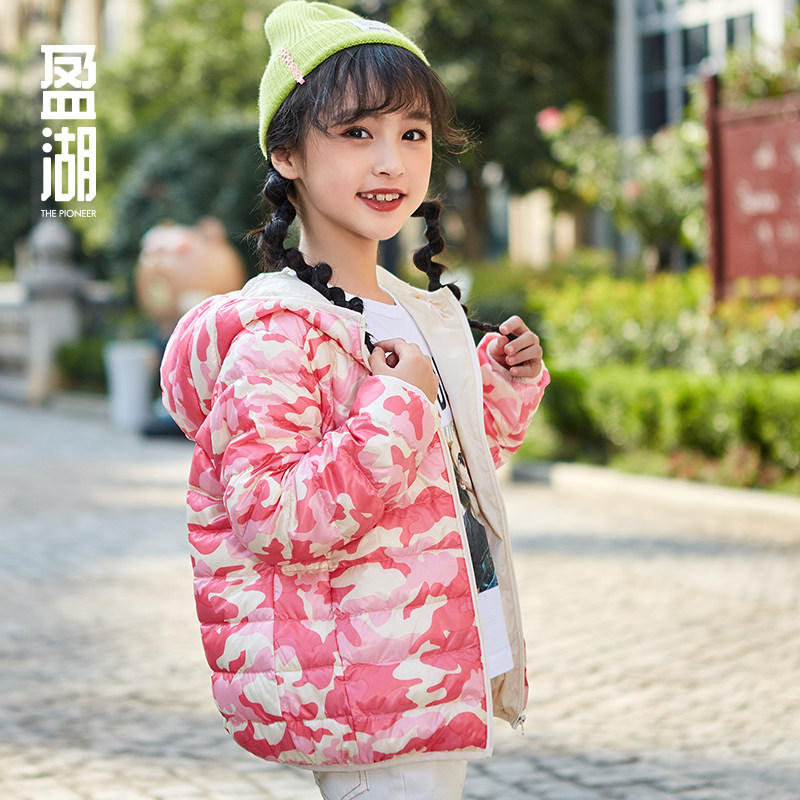 盈湖童装新款轻便反季小童连帽内胆 盈湖童装羽绒服