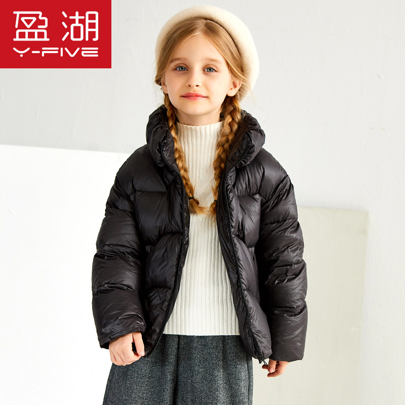 盈湖新款儿童时尚加厚中大童羽绒服 盈湖童装羽绒服