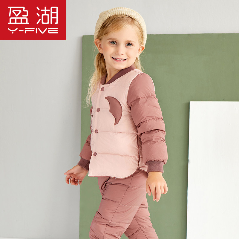 盈湖婴幼儿女宝宝反季羽绒服加厚男 盈湖童装羽绒内胆