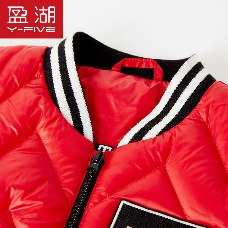 盈湖男小童羽绒短款儿童冬季领夹克 盈湖童装羽绒服