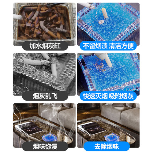 烟灰缸灭烟沙水晶泥熄烟除烟味室内空气净化剂清洁除去烟味神器灭 - 图2