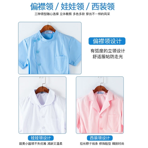 Летняя униформа медсестры, раздельный комплект с круглым воротником, короткая униформа врача для работы, короткий рукав