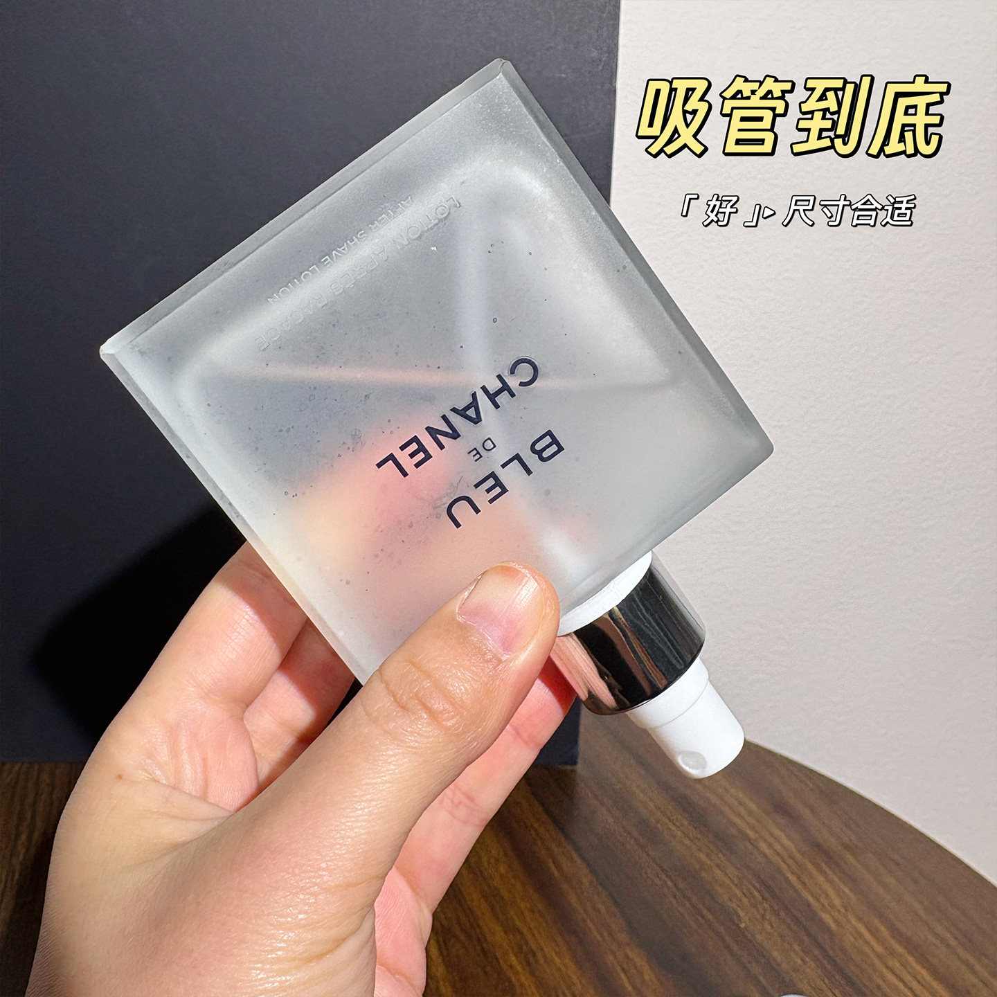 喷雾头适用于CHANEL香奈儿蔚蓝男士须后水替换泵头按压头挤压喷头,淘宝优惠券,粉丝福利购,淘宝优惠卷