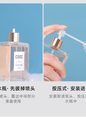 香水分装工具分装器吸抽香水针管