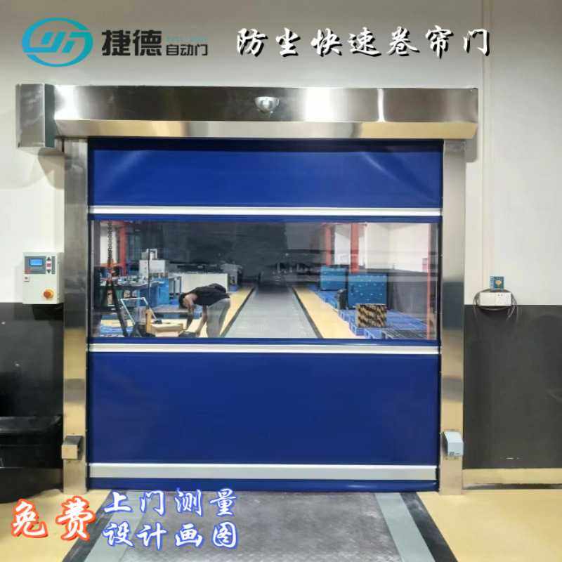 AGV交互快速自动门 PVC快速门 智能仓储高速卷闸门洁净房高速门,淘宝优惠券,粉丝福利购,淘宝优惠卷