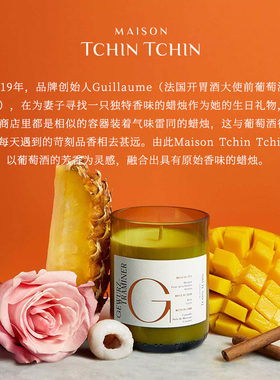 法国香薰蜡烛刘孜小红书直播同款