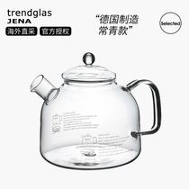 German Trendglas Jena Ming fire cooking teapot high temperature resistant glass tea boiling water pot high boron silicon fruit tea