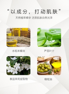 bathbloom泰国香氛沐浴油啫喱