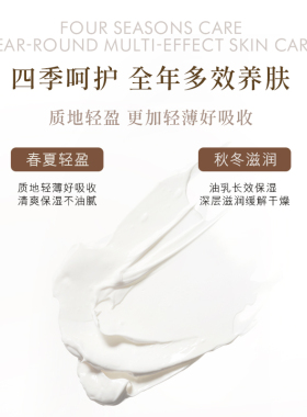 【双11预售】BATH&BLOOM泰国茉莉身体乳轻薄滋润香氛舒缓保湿留香