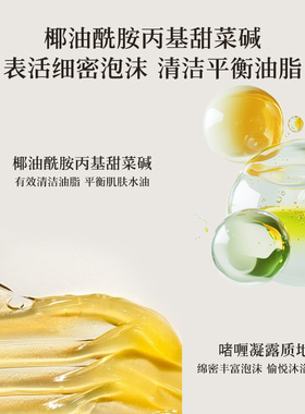 【专享】BATH&BLOOM泰国茉莉香氛沐浴油啫喱清洁保湿精油沐浴露