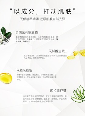 BATH&BLOOM滋润补水茉莉
