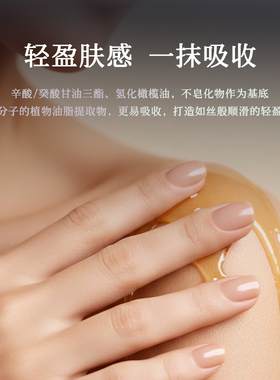 BATH&BLOOM泰国绽放红晕香氛身体精油弹润紧致舒缓按摩持久留香