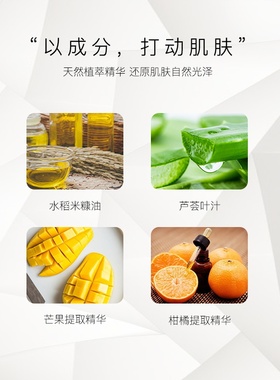 精油bathbloom维C亮白肌肤