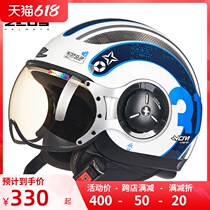 Taiwan Reelion Safety Helmet Male Locomotive Summer Breathable Retro Semi-Helmets Lady Flight Armor All-season Universal