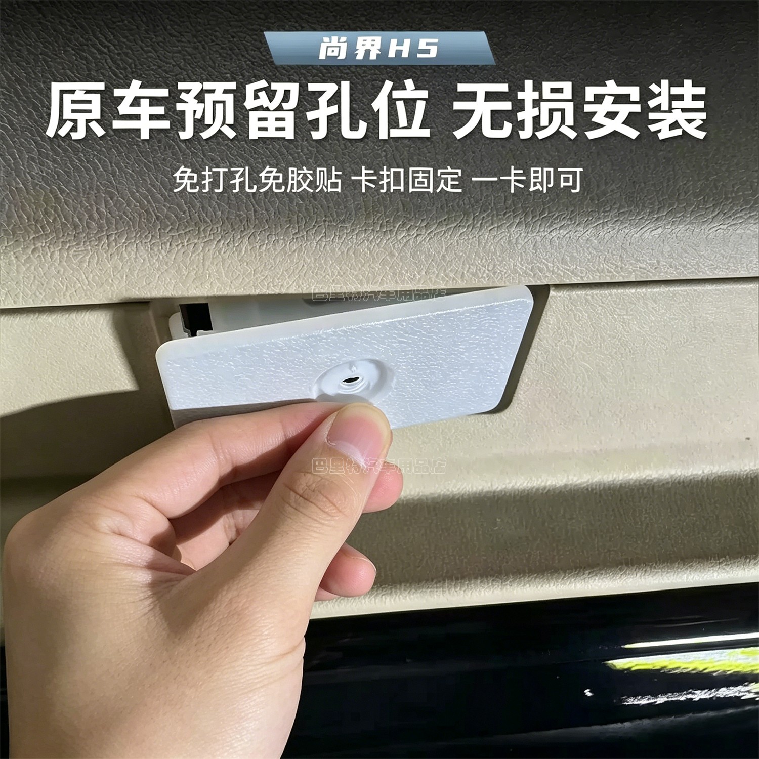 适用于尚界Z7/Z7T/H5车门迎宾灯商城同款开门照地灯改装定制图案