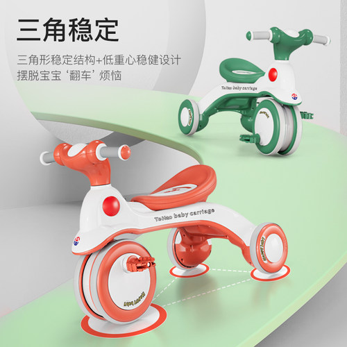儿童三轮车宝宝手推车脚踏车1-2-3岁男孩女孩轻便幼童静音滑行车 - 图2