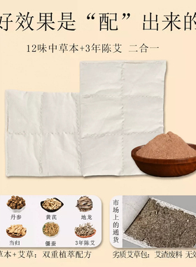 德国面瘫热敷面罩症后遗恢复仪艾灸面罩矫正器热敷理疗袋脸部护具