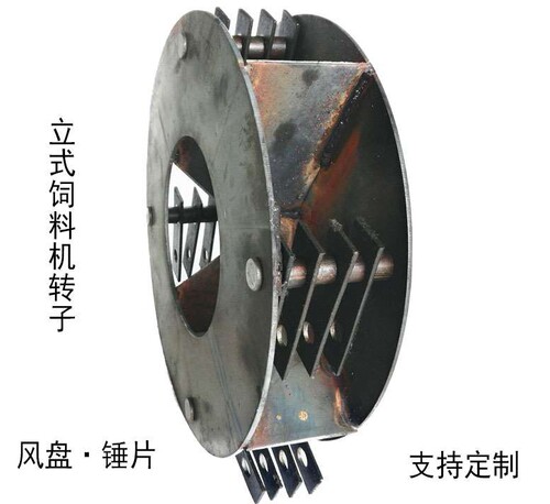 配件家用玉米粉碎机大型筛片加厚罗底筛网机罗片锤片锣底饲料筛子 - 图0