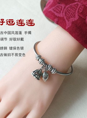 女苗银合金新中式中国风