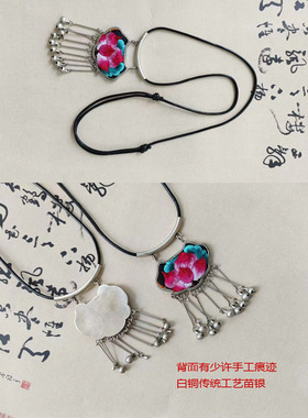 红依原创苗绣项链刺绣女