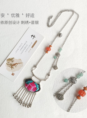 民族风绣花项链女长款流苏毛衣链
