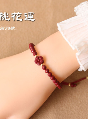 女朱砂新中式复古中国风民族风