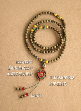 新中式文艺项链项链绿檀民族风