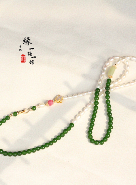 碧玉玉髓项链女天然珍珠项链和田玉多宝玉石旗袍配饰复古璎珞