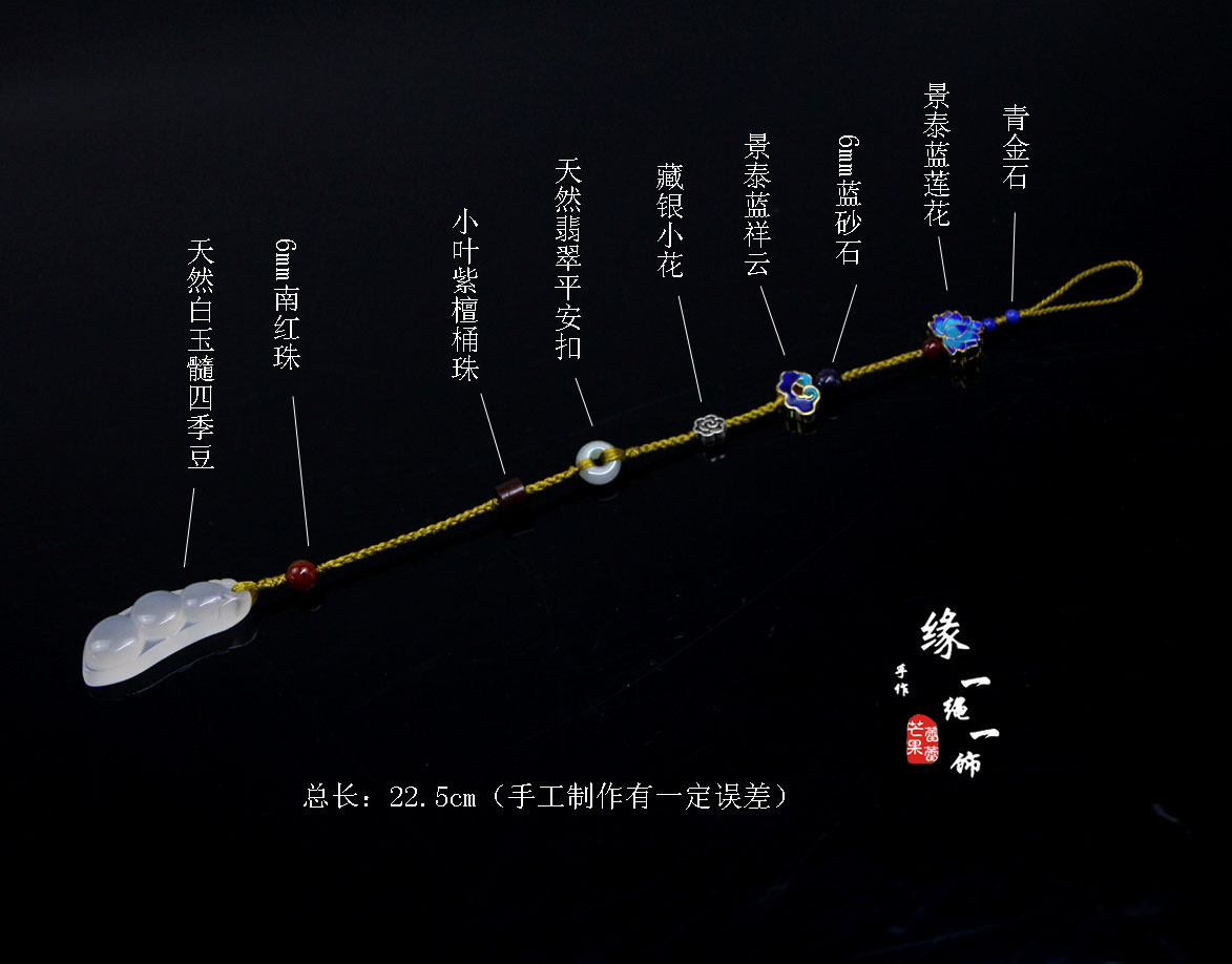 延禧攻略魏璎珞同款流苏挂件清宫姜黄色压襟旗袍汉服配饰古风衣襟 - 图3