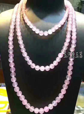 宝蓝色圆珠女款多圈玛瑙毛衣链