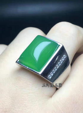 天然冰种绿玉髓925银开口戒指
