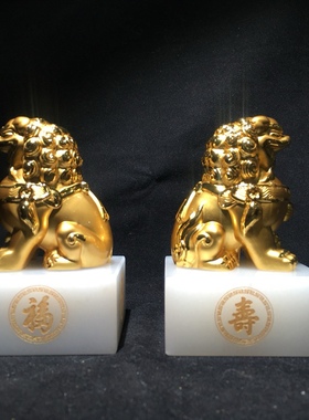 天然阿富汗白玉狮子福禄寿摆件