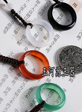 挂饰情侣七彩玛瑙钥匙戒指