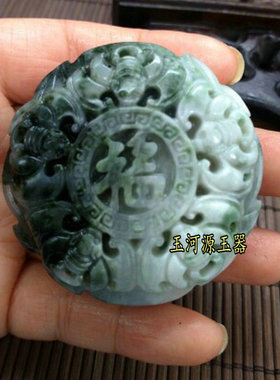 南阳独山玉蝙蝠皮带扣