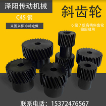Skew Gear Precision Rack Rail Teeth Shaft Gear Ring Sprockets To Figure Do Non-Peted Customized Machining Gears