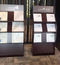 Sales Department Information shelf Landing Banking Press Shelf Vertical Magazine Shelf Property Family Plot promotional show Show property