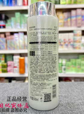 名蔻二合一柔肤水抗皱淡纹养肤液紧致提亮弹亮美容液补水细腻正品