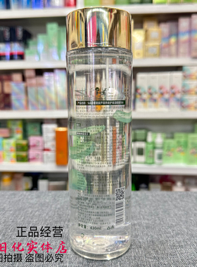 芦荟熬夜护理湿敷精华水430g补水细腻水润保湿改善粗糙索丽姿爽肤